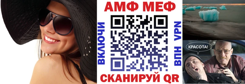АМФЕТАМИН VHQ  MEGA ТОР  Белоусово 