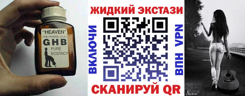 БУТИРАТ бутик  Белоусово 