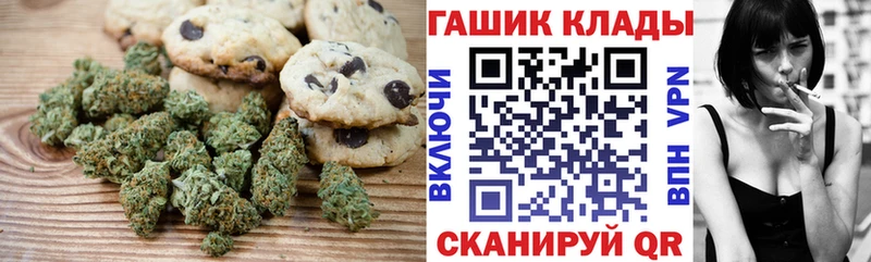 Cannafood конопля  KRAKEN tor  Белоусово 