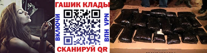 blacksprut зеркало  Белоусово  ГАШИШ хэш 