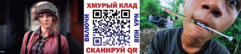 ГЕРОИН VHQ  купить наркоту  Белоусово 