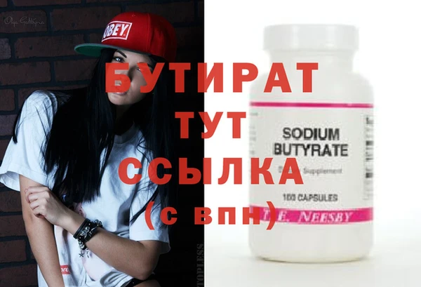 MDMA Premium VHQ Ладушкин