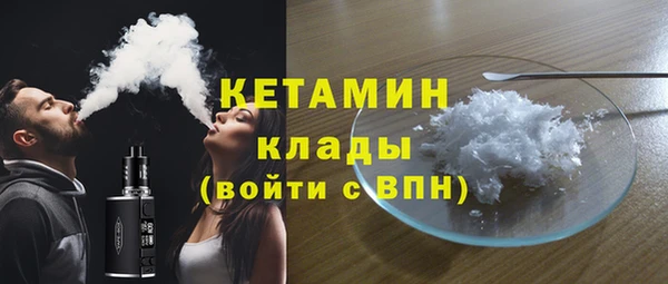 хмурый Магас