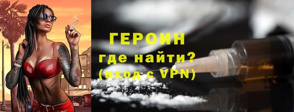 хмурый Магас