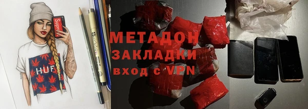 мефедрон мука Болотное