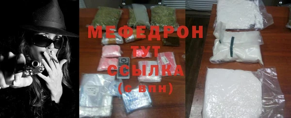 первитин Лабытнанги