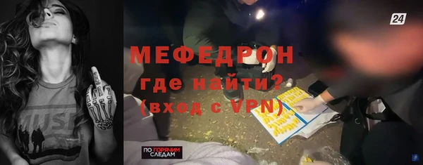 хмурый Магас