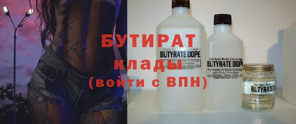 MDMA Premium VHQ Ладушкин