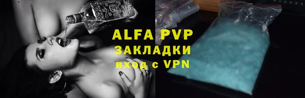 стафф Кукмор
