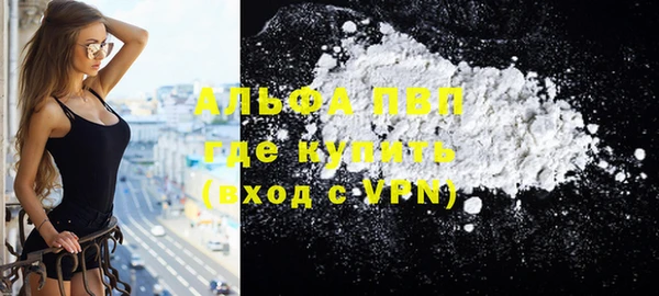 первитин Лабытнанги