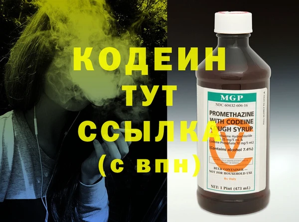 амфетамин Лагань
