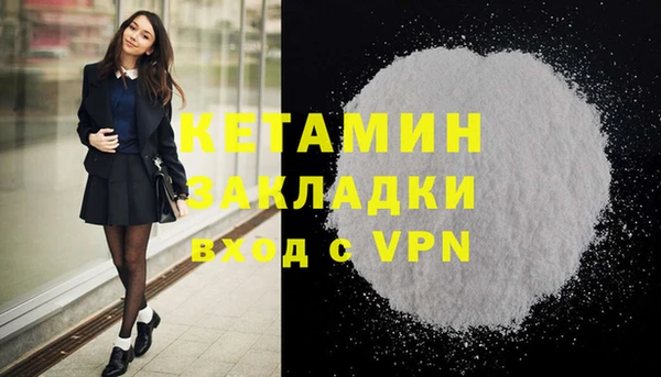 ALPHA-PVP Магадан