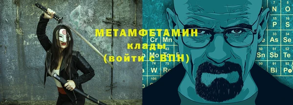 первитин Лабытнанги