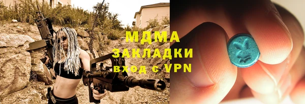ALPHA-PVP Магадан