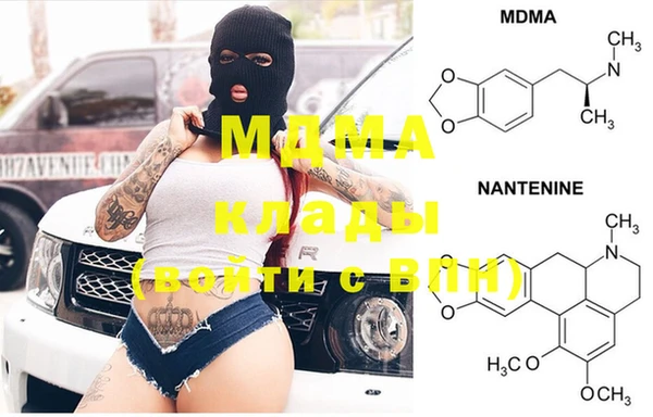 амфетамин Лагань
