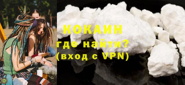 мефедрон Кулебаки
