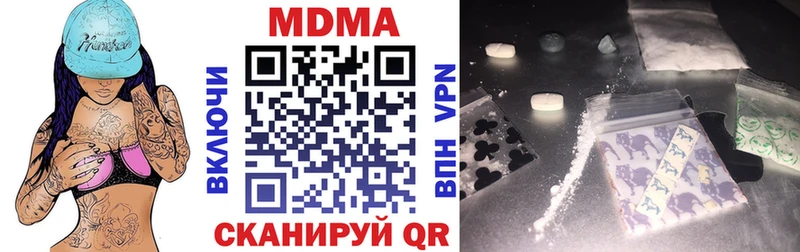 МДМА молли  Белоусово 