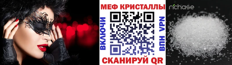 МЕФ  Белоусово