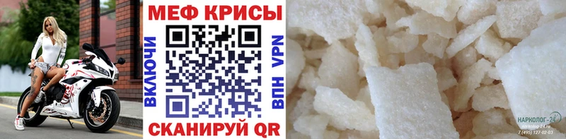 цены наркотик  Белоусово  Мефедрон мяу мяу 