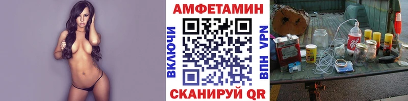 хочу наркоту  Белоусово  shop как зайти  Метамфетамин пудра 