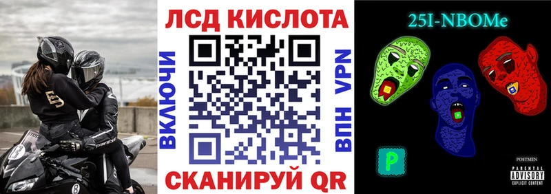 Марки 25I-NBOMe 1,5мг  закладки  Белоусово 