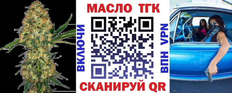 наркошоп  Белоусово  Дистиллят ТГК концентрат 