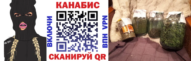 МАРИХУАНА марихуана  Белоусово 